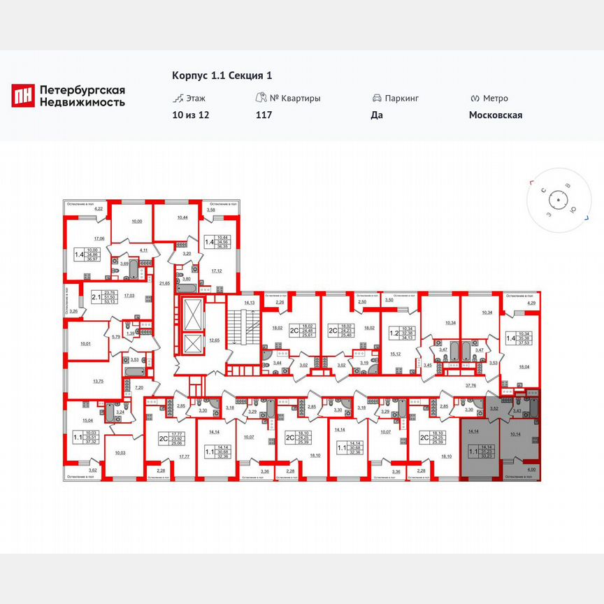 1-к. квартира, 31,2 м², 10/12 эт.