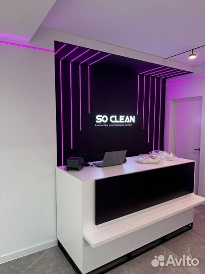 Стойка Ресепшен для Химчистки