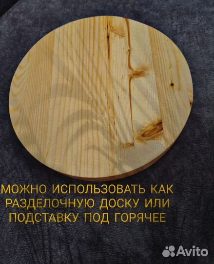 Посуда для кухни, Менажница деревянный