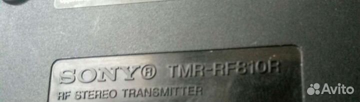 Радиопередатчик Hi Fi наушников Sony TMR-RF810R