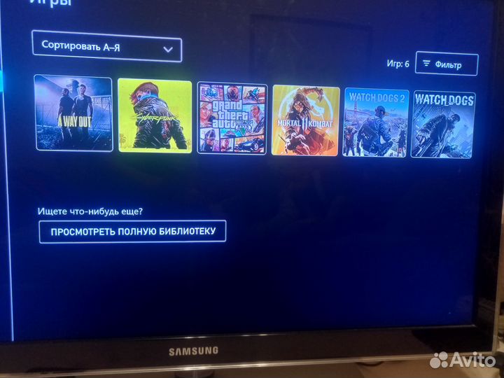 Xbox One