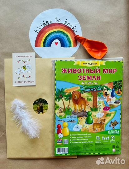 Подарочная коробка с книгами и играми