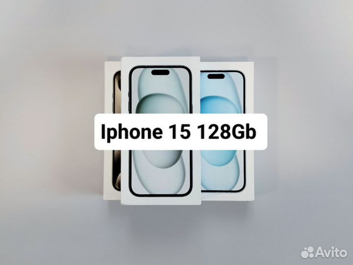 iPhone 15, 128 ГБ