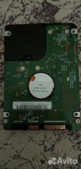 Жесткий диск