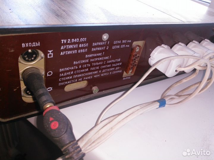 Цветомузыка