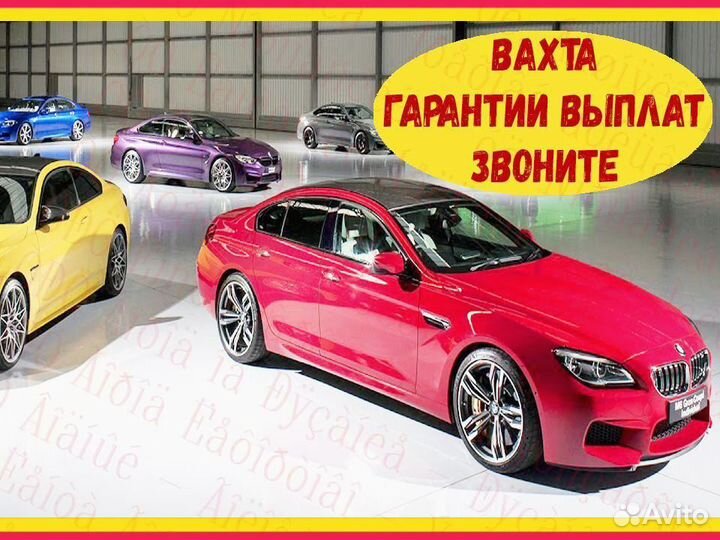 Подсобный рабочий