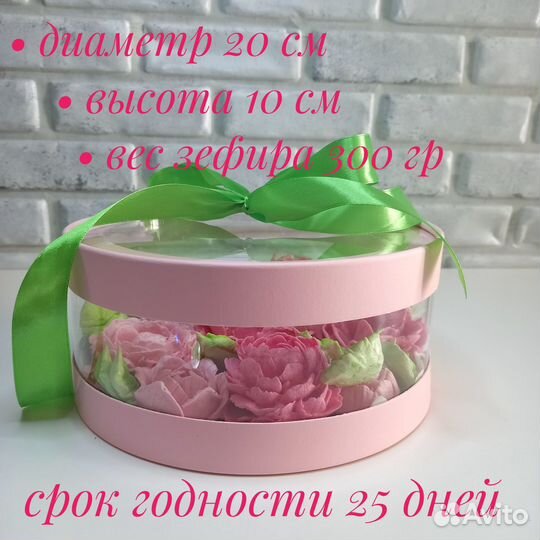 Цветы из зефира