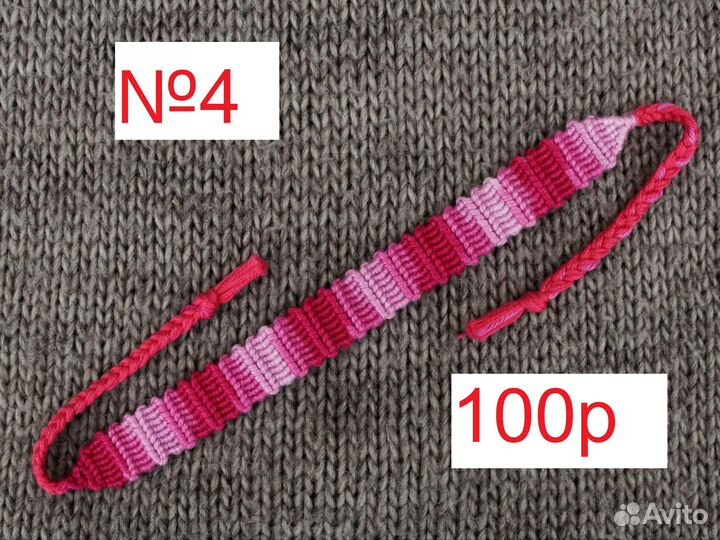 Фенечки из мулине, плетеный браслет