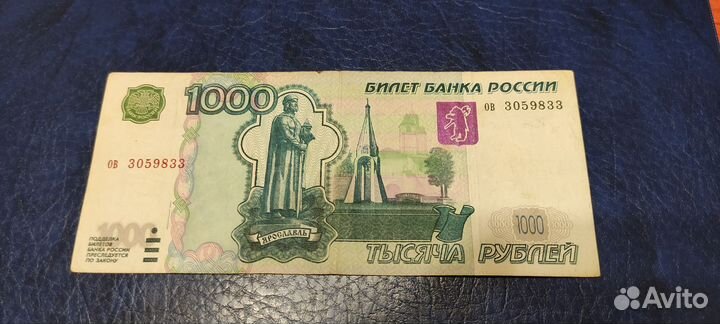 Купюра.Модификация 2004 год