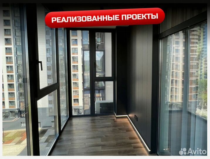 Балконный блок с дверью