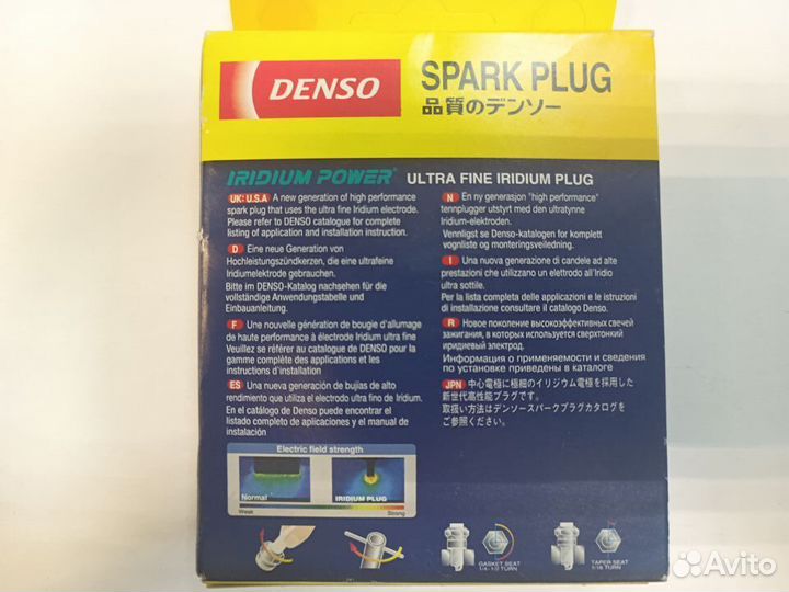 Свечи иридиевые denso ixu22, 5308 (6 шт)