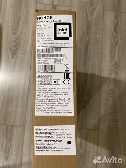 Ноутбук Honor MagicBook X16 2024