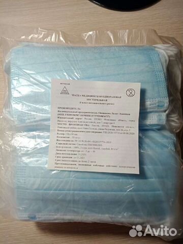 Маски медицинские одноразовые 1000 шт