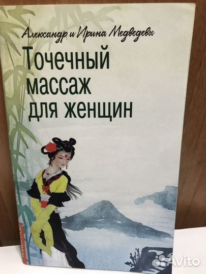 Книги, новое состояние