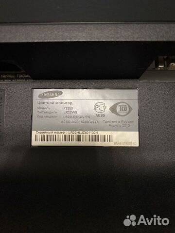 Монитор Samsung syncmaster p2250 объявление продам