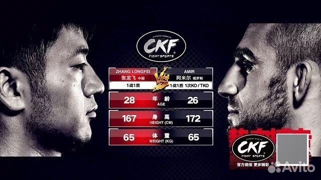 Тренер по мма