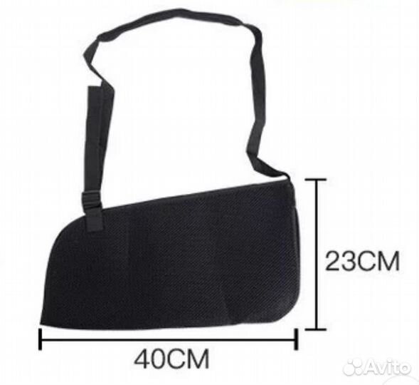 Бандаж для руки косынка