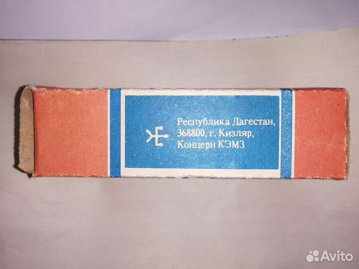 Электрокипятильник бытовой погружной 0,5 кВт. 220в