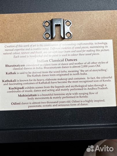 Сувениры из индии