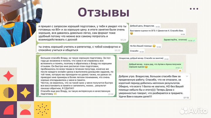 Репетитор по обществознанию егэ/огэ