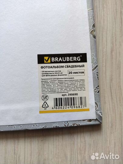 Свадебный альбом и рамка для фотографии