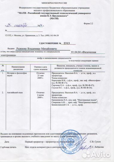 Репетитор по информатике егэ