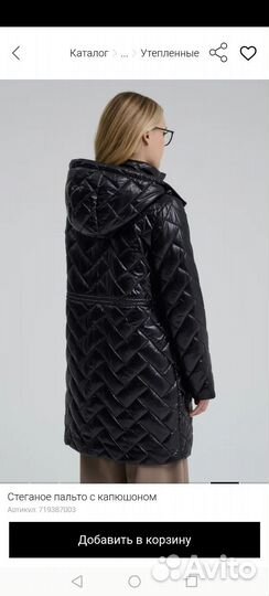 Пуховик куртка пальто демисезонная