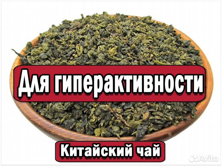 Классный Чай Пуэр для знакомства