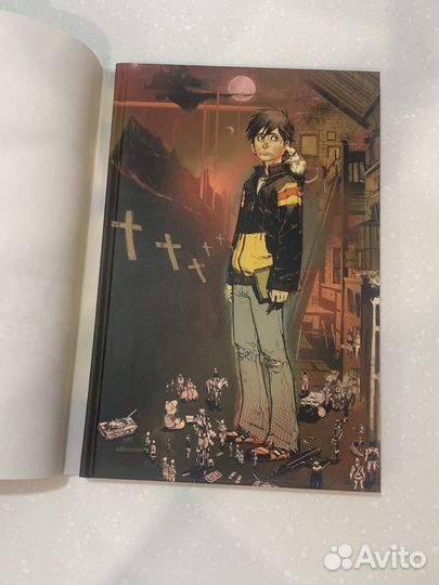 Джо Варвар (комикс)