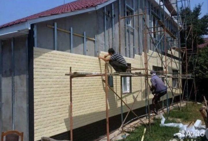 Строительная бригада