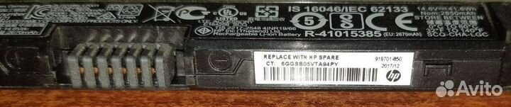 Аккумулятор для ноутбука HP (JC04)