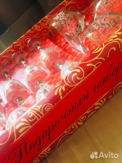 Сервиз из бакалов и рюмок.Торг