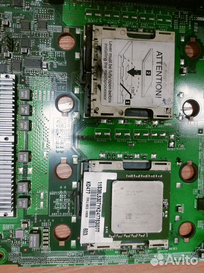 Серверное оборудование