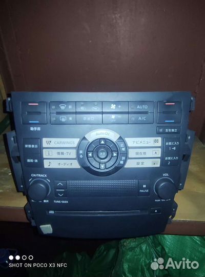 Блок управления климат-контролем 283959Y001