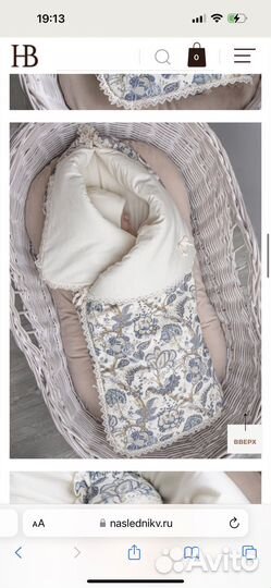 Конверт на выписку