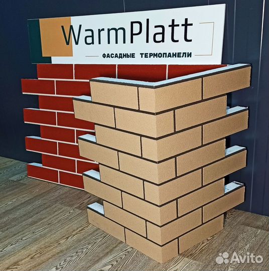 Фасадные панели для наружной отделки дома