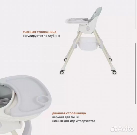 Стул для кормления Rant Basic cookie Grey