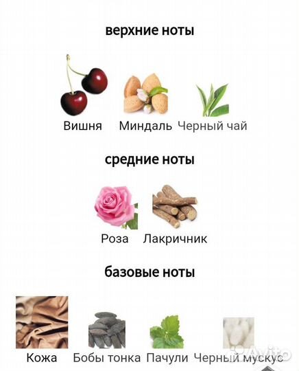 Guerlain Black Perfecto By La Petite Robe Noire