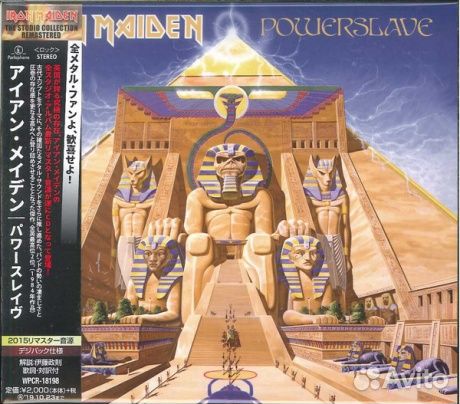 Iron maiden - Powerslave (CD, Japan)