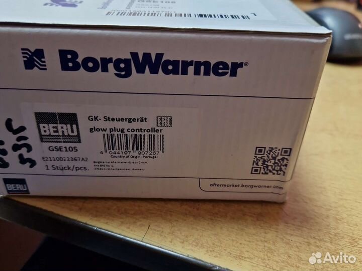 Блок реле накала