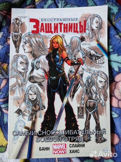 Комиксы защитники и защитницы marvel