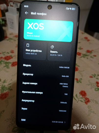 Infinix Note 30, 8/128 ГБ