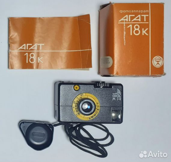 Пленочный фотоаппарат агат СССР