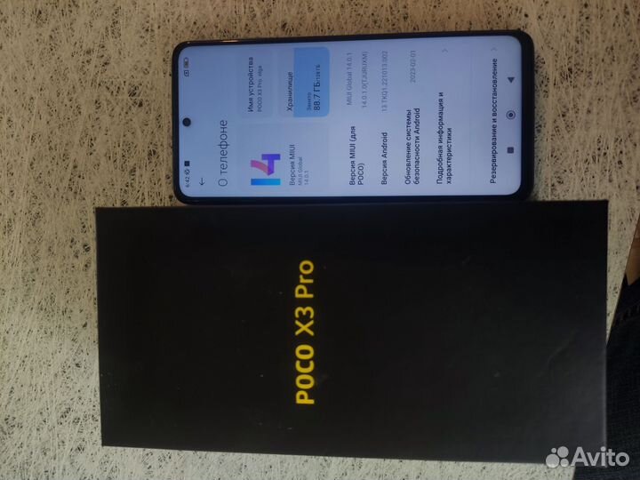 Xiaomi Poco X3 Pro, 6/128 ГБ