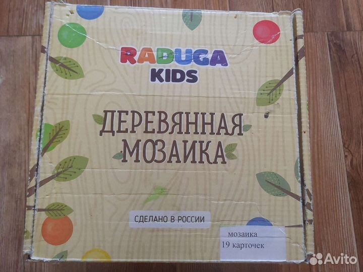 Деревянная мозаика