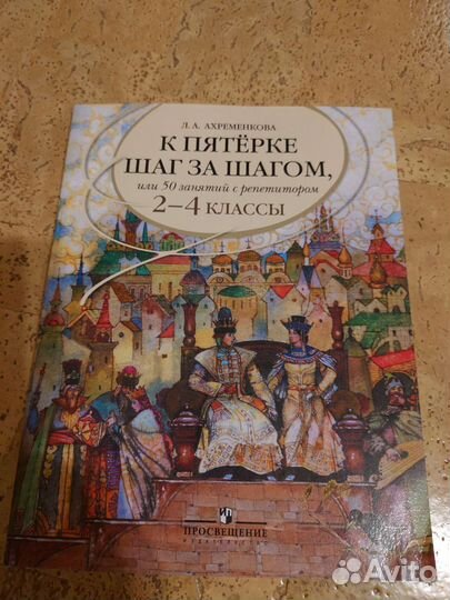 Книги и обучающие материалы