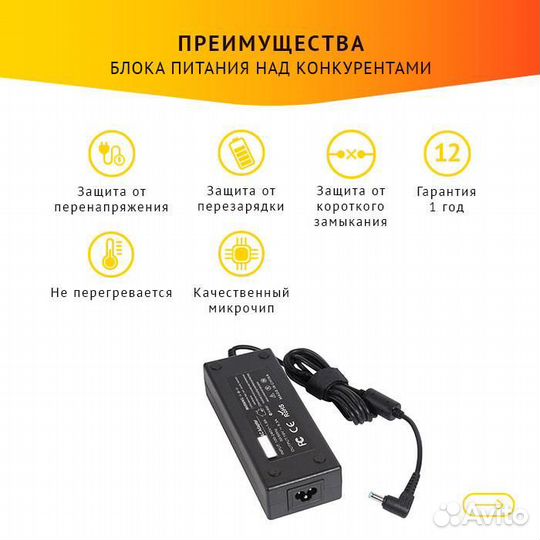 Блок питания Acer ADP-120ZB BB