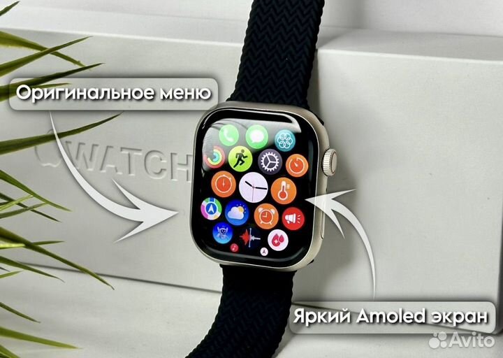 Apple watch 9 (Доставка/гарантия)