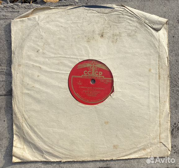 Виниловые пластинки