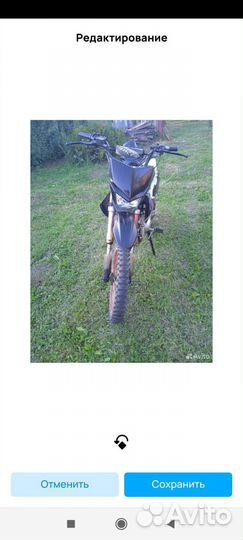 Питбайк 125